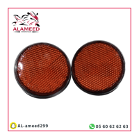 عواكس ريس اصلي