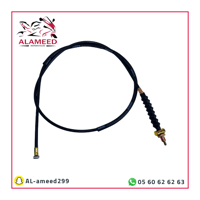 سلك فرامل Ax100