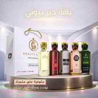 مجموعة 5 عطور للجنسين