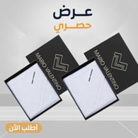 عروض اليوم الوطني شماغين ماريو فالنتينو الأبيض
