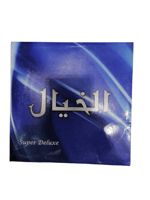 عقال صوف ملكي خاص سوبر ديلوكس