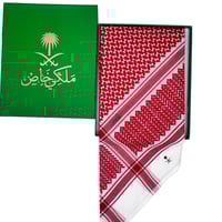 شماغ ملكي خاص دم الغزال غامق اخر اصدار