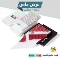 بكج شماغ مونت بلانك شبابي + قماش مونت بلانك ابيض ا...