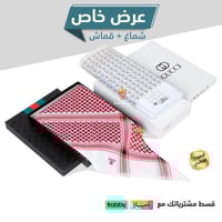 شماغ قوتشي كلاسيك +قماش قوتشي لون كريمي اصدار 2024