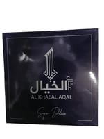 عقال صوف مبروم كويتي نخب اول