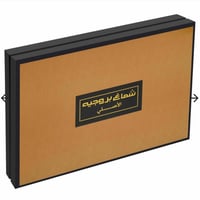 شماغ بروجية الذهبي خطوط بيضاء أصدار حديث من بروجية