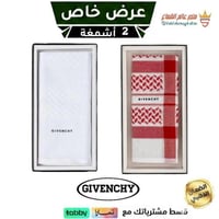 بكج عالم الشماغ شماغين شماغ جيفنشي الرسمي 2025+ شم...