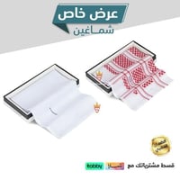 عرض خاص شماغين جيفنشي الاول + جيفنشي الأبيض 2024