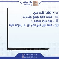 لابتوب مستعمل Intel i7 الجيل 8