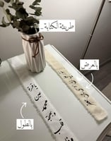 شريطة قطن مع كتابة ١٠ سم