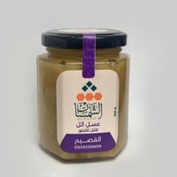 عسل اثل (قابل للتبلور) فرز 2025 - 250 جرام