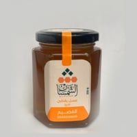 عسل يقطين (قرع) سائل قابل للتبلور فرز 2025 - 250 ج...