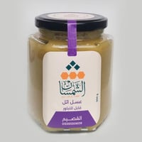 عسل اثل (قابل للتبلور) فرز 2025 - 500 جرام