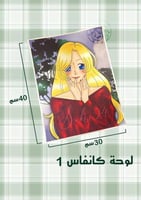 سوكي 4