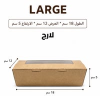 Large - 1200 ml L (50 packs)