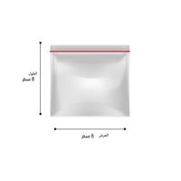 أكياس سلوفان شفاف بشريط لاصق مقاسات متعددة