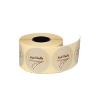 رول ستيكر دائري لاصق بعبارات متنوعة ( 1000 ستيكر )