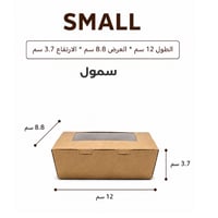 Small - 420 ml S (50 packs)