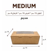 Medium - 750 mM (50 packs)
