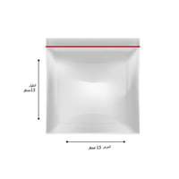 أكياس سلوفان شفاف بشريط لاصق مقاسات متعددة