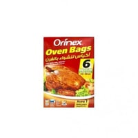 اكياس الشواء بالفرن اورينكس مقاسات متعددة ( 1 عبوة...