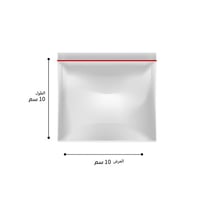 أكياس سلوفان شفاف بشريط لاصق مقاسات متعددة