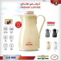 ترمس هندي 1000 مل - 1000E