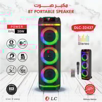 مكبر صوت DLC-32437