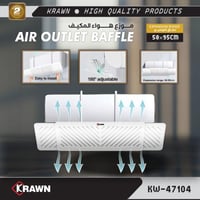 موزع هواء المكيف KW-47104