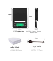 حقيبة ادوات القهوة المختصة V60 المتكاملة 12قطعه