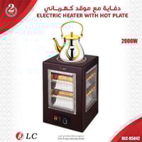 دفاية مع موقد حلزوني-DLC-R5842