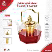 ابريق شاي زجاجي -36304