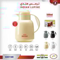 ترمس هندي 500 مل