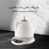 ابريق شاي الكرك-GA-C9881