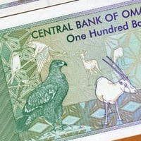 عمان فئة 100 بيسة أنسر اصدار قديم