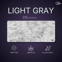 Light gray Mousepad