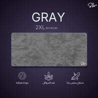 Gray Mousepad