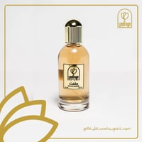 عطر ملفت