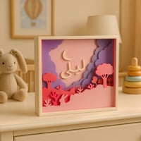 صندوق الظل - ثيم التلال