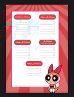 أجندة خطوة إصدار فتيات القوة