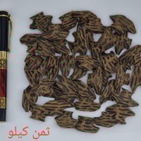 عود تايجر كمبودي