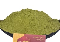 مسحوق ورق سدر المدينة المنورة