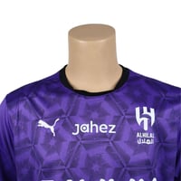 تيشيرت نادي الهلال الثالث(2024-2025)