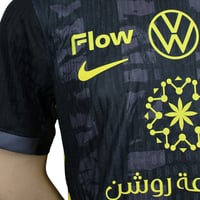 تيشيرت الآنحاد الثالث(2025-2026)