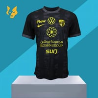 تيشيرت الآنحاد الثالث(2025-2026)