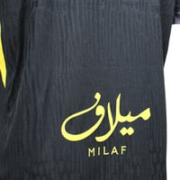 تيشيرت الآنحاد الثالث(2025-2026)