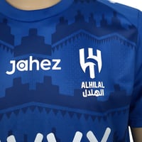 تيشيرت نادي الهلال الأساسي(2025-2026)