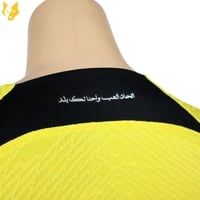 تيشيرت الاُّتِحاد نسخة لاعبين