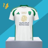 تيشيرت النادي الأهلي الأساسي نسخة اسيا (2024-2025)