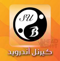 كود كيرنل أسبوع